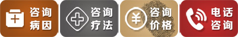 咨询电话.jpg