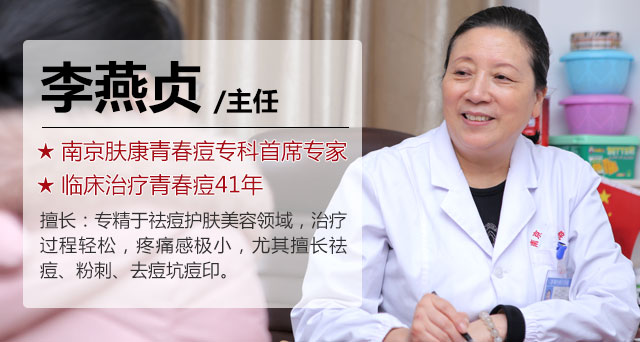 青春痘.jpg