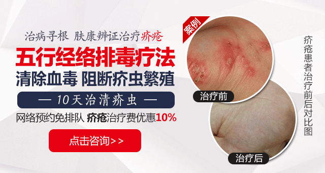 南京肤康
