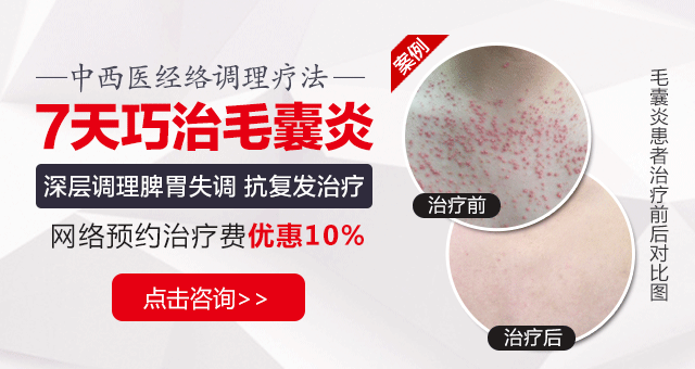 南京肤康