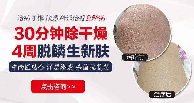 南京肤康